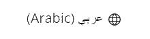 language