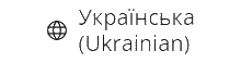language